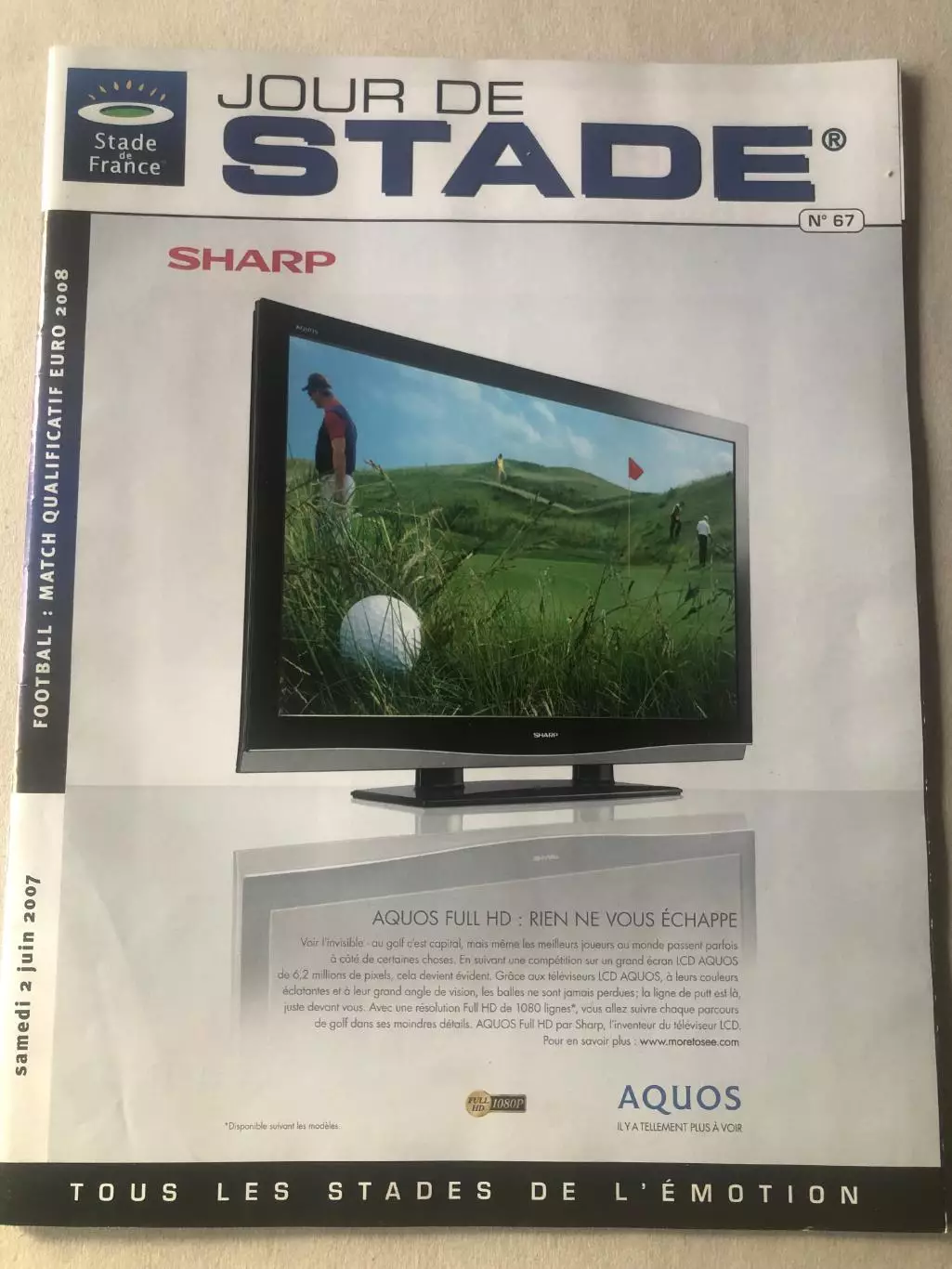 Франция - Украина 2007 1