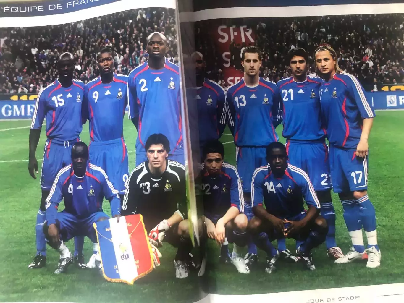 Франция - Украина 2007 2