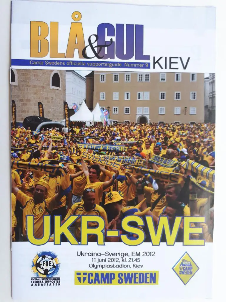Украина - Швеция 2012