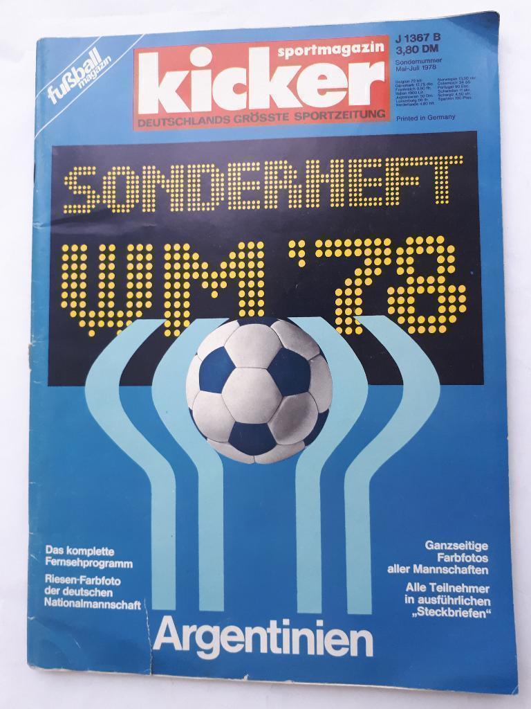 Футбол, Чемпионат Мира 1978, Спецвыпуск Кикер /Kicker/Киккер