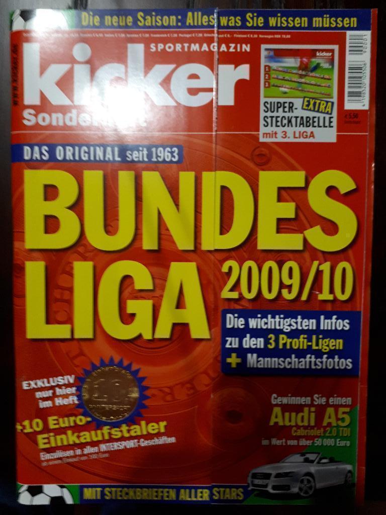 Распродажа/Sale Футбол, Кикер/Kicker/Киккер спецвыпуск Bundesliga 2009/10