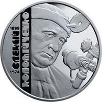 Украина Монета Олексій Коломійченко 2 грн. 2018
