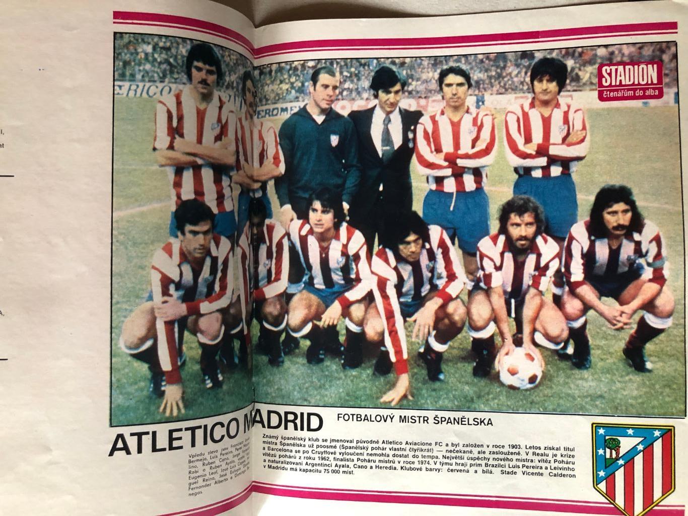 Стадион/Stadion 1977 №32 Атлетико Мадрид 1