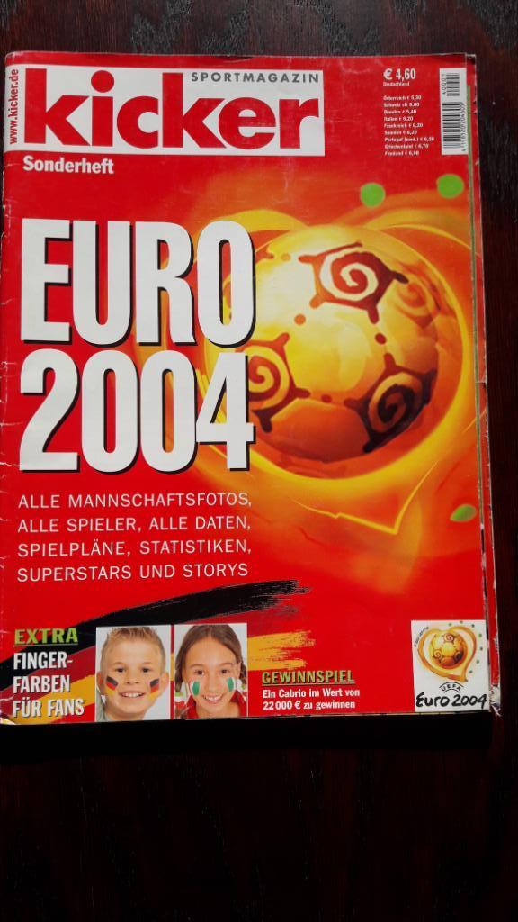 Футбол, Чемпионат Европы, Росссия, Латвия, спецвыпуск Кикер /Kicker 2004.