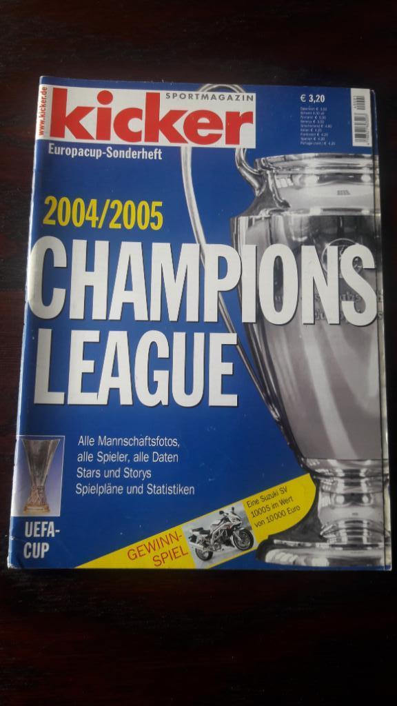 Футбол спецвыпуск Кикер/Kicker Champions league 2004/05 Динамо Шахтер ЦСКА