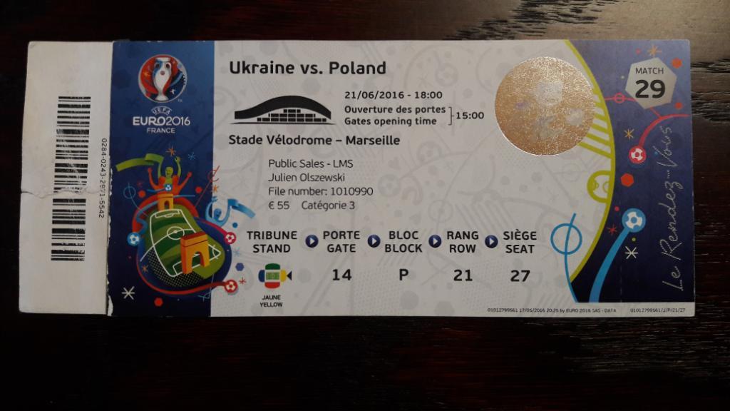 Билет Украина - Польша 2016