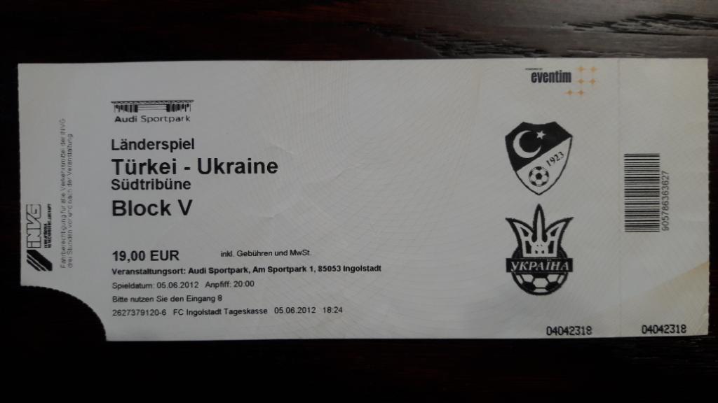 Билет Турция - Украина 2012