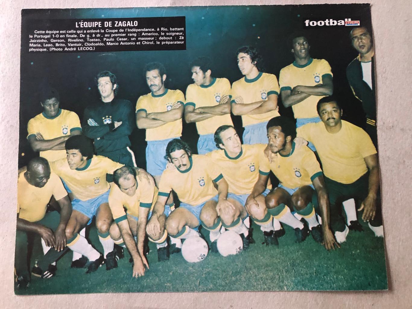 Football Magazine Постер Бразилия
