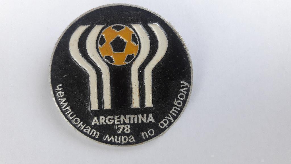Знак Футбол. Чемпионат мира, 1978