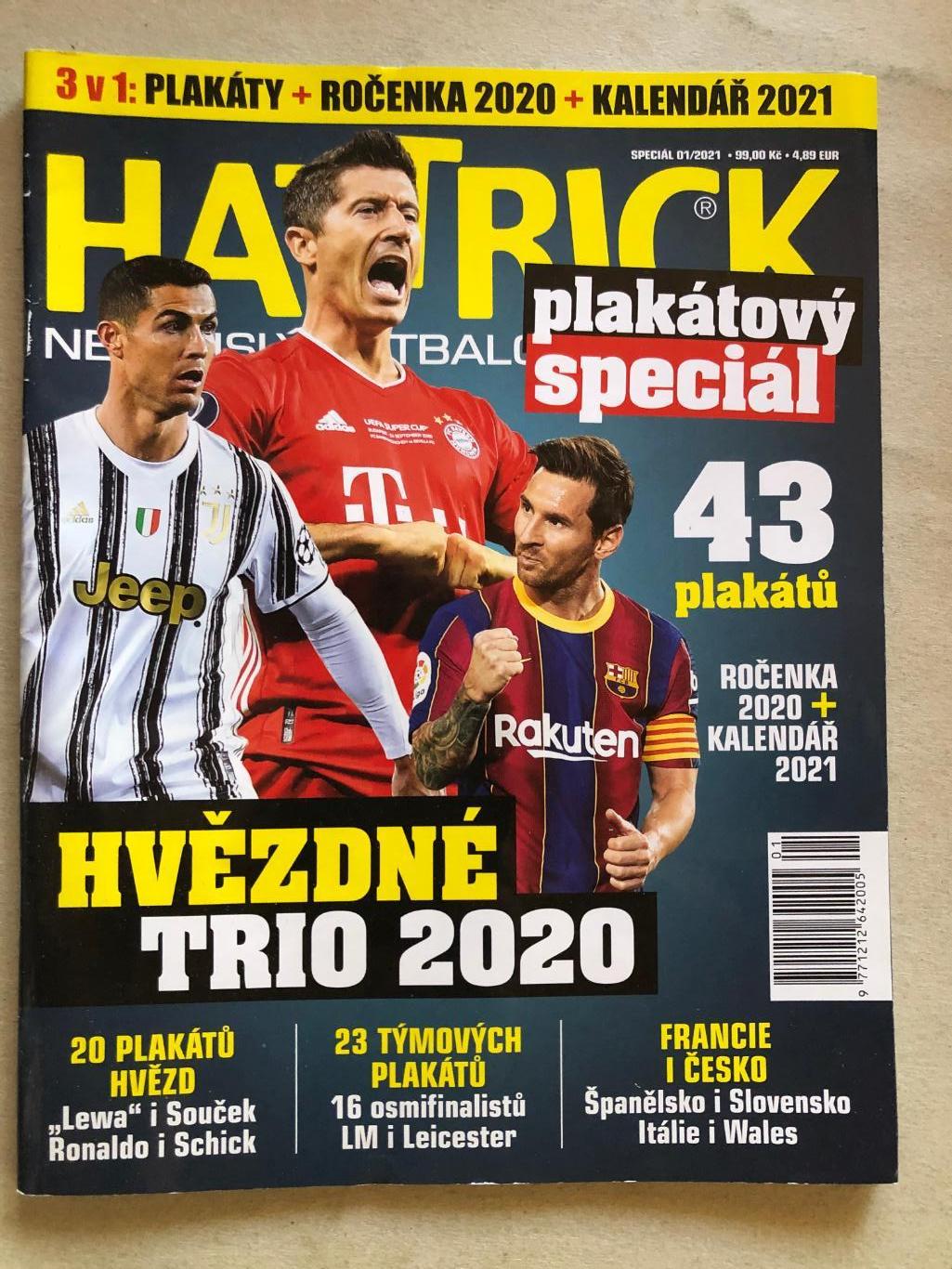 Футбол, Hattrick 2021 Спецвыпуск Лига Чемпионов