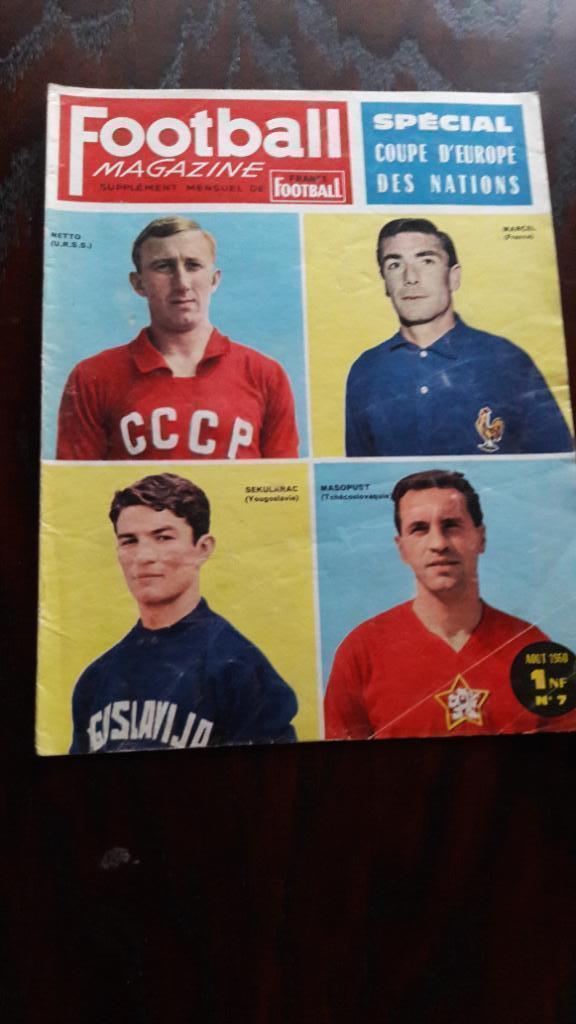Футбол Журнал Football Magazine Чемпионат Европы 1960 СССР