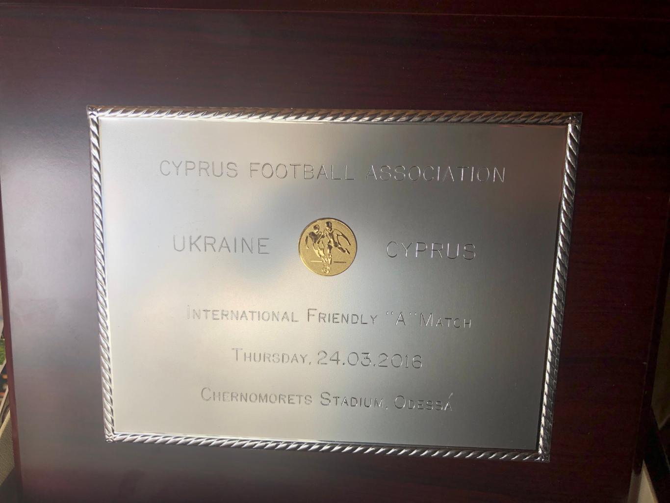 Сувенир, футбол, Кипр - Украина 2016, Cyprus - Ukraine 1