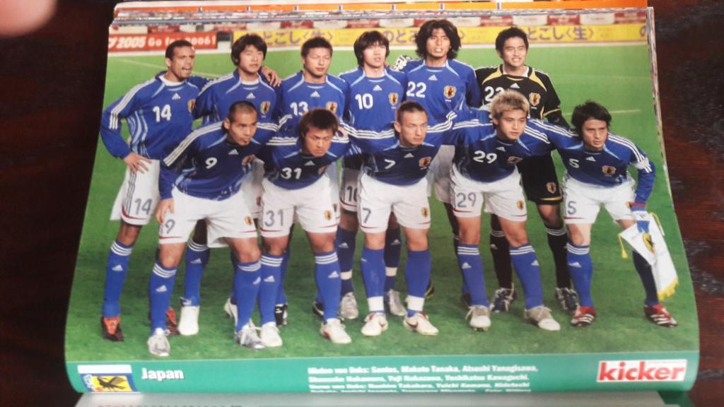 Футбол, Постер Япония 2006 Кикер /Kicker