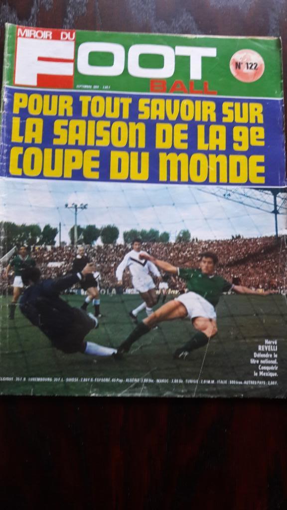 Футбол Журнал Miroir Du Football 1969