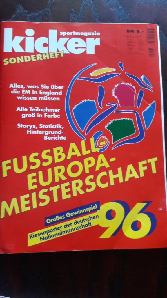 Футбол, Чемпионат Европы 1996 спецвыпуск Кикер /Kicker/Киккер