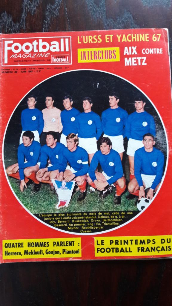 Футбол Журнал Football Magazine 1967 СССР Яшин №39