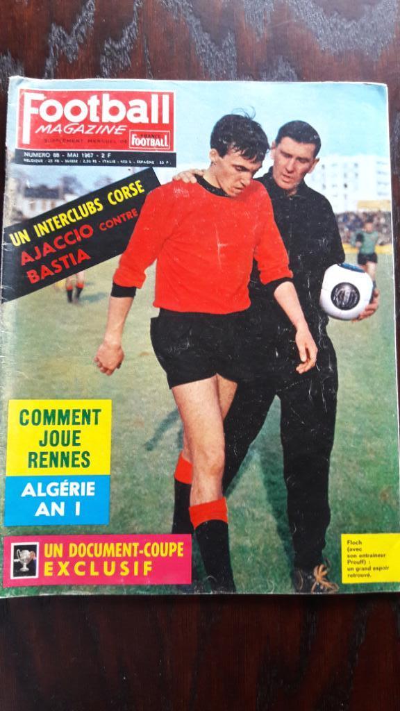 Футбол Журнал Football Magazine 1967 №40