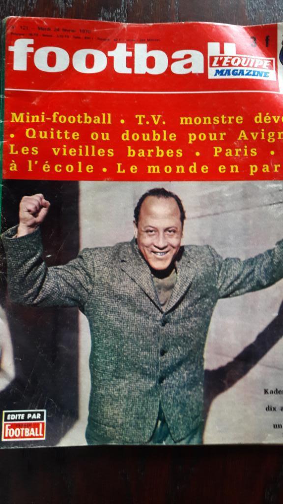 Футбол Журнал Football Magazine 1970 №45