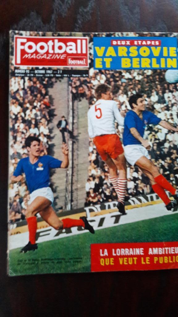 Футбол Журнал Football Magazine 1967