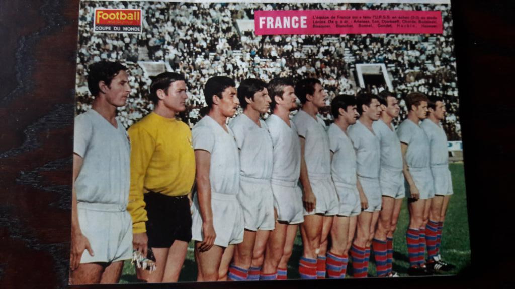 Постер, Сборная Франция 1966