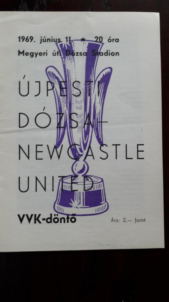 Программа Кубок Ярмарок Финал Уйпешт - Ньюкасл Юнайтед 1969