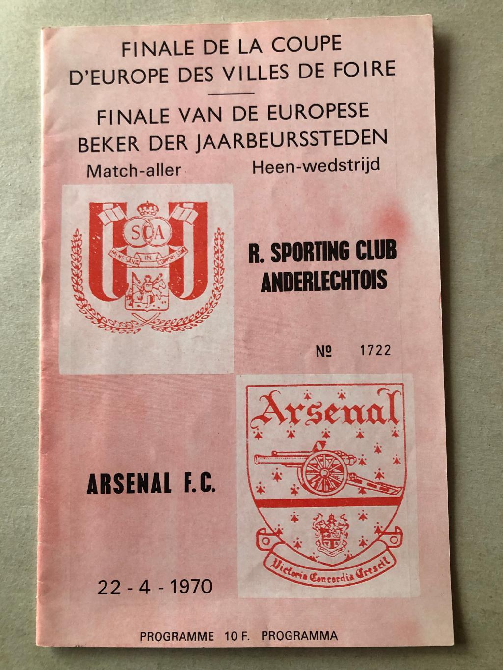 Программа Кубок Финал Ярмарок Андерлехт - Арсенал 1970