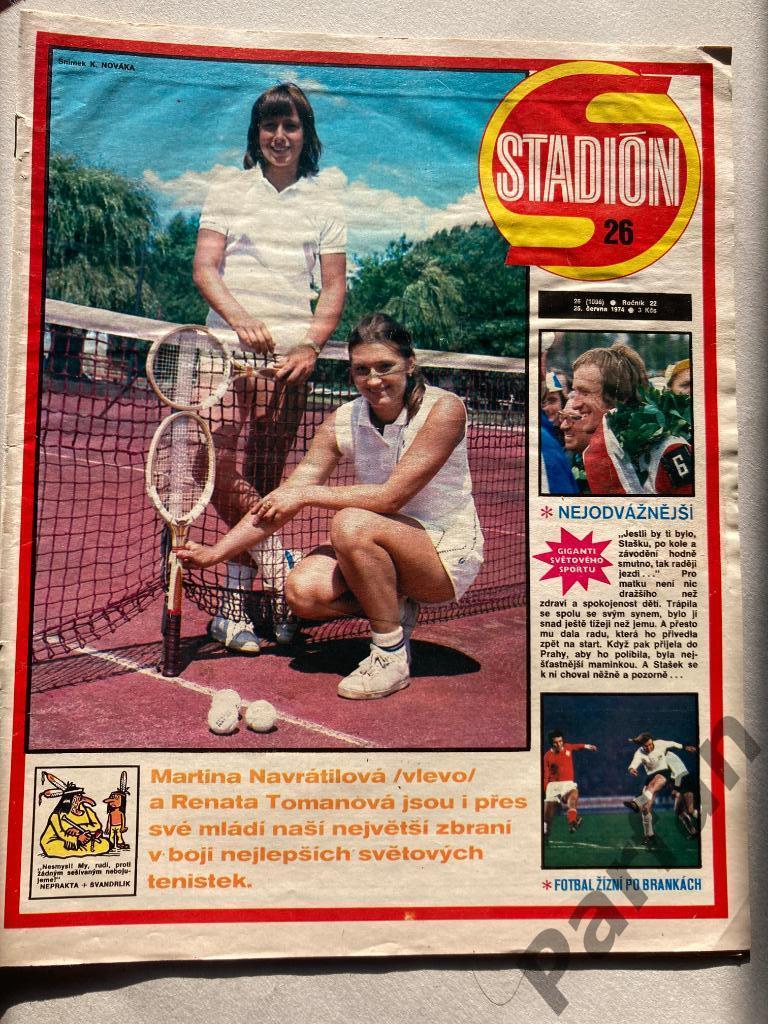 Журнал Стадион/Stadion 1974 №26 Магдебург