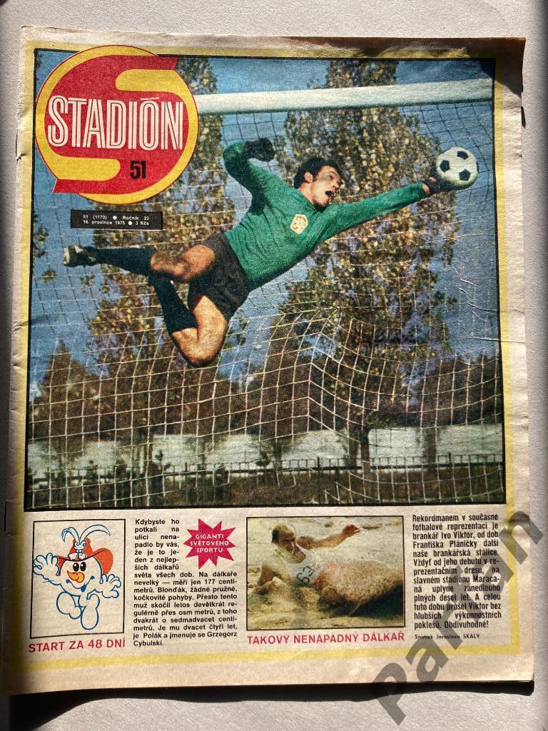 Журнал Стадион/Stadion 1975 №51 Твенте