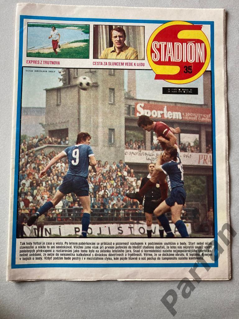 Журнал Стадион/Stadion 1975 №35 Хайдук