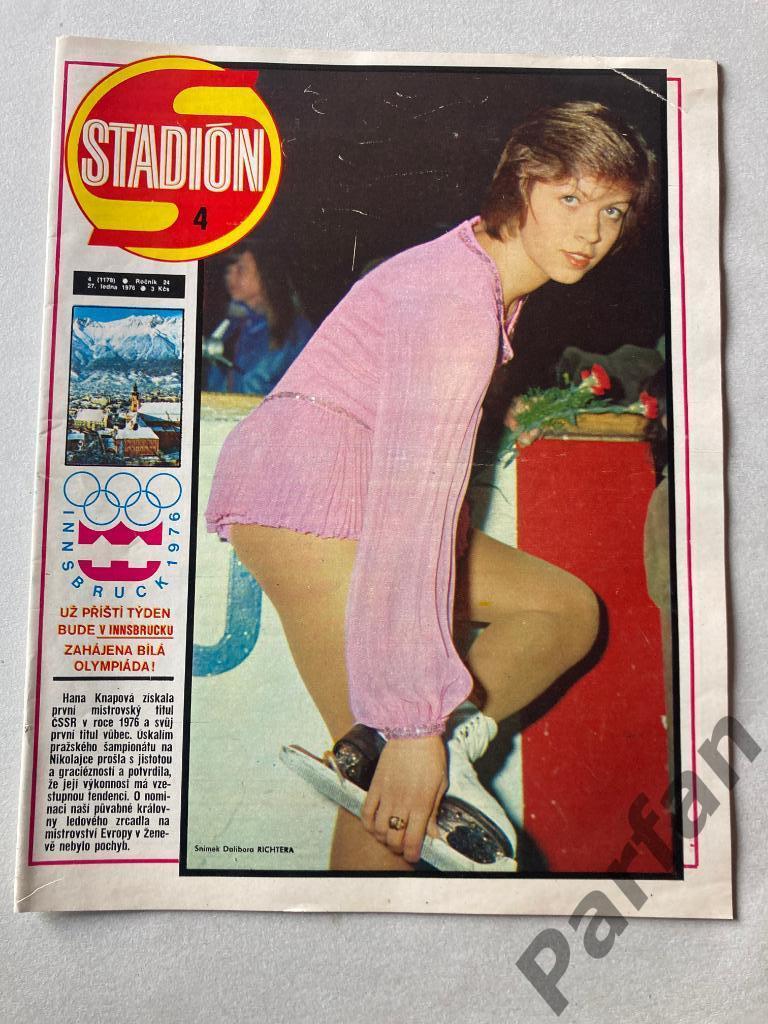 Журнал Стадион/Stadion 1976 №4 Манчестер Юнайтед