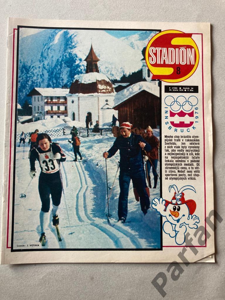 Журнал Стадион/Stadion 1976 №8 Викинг