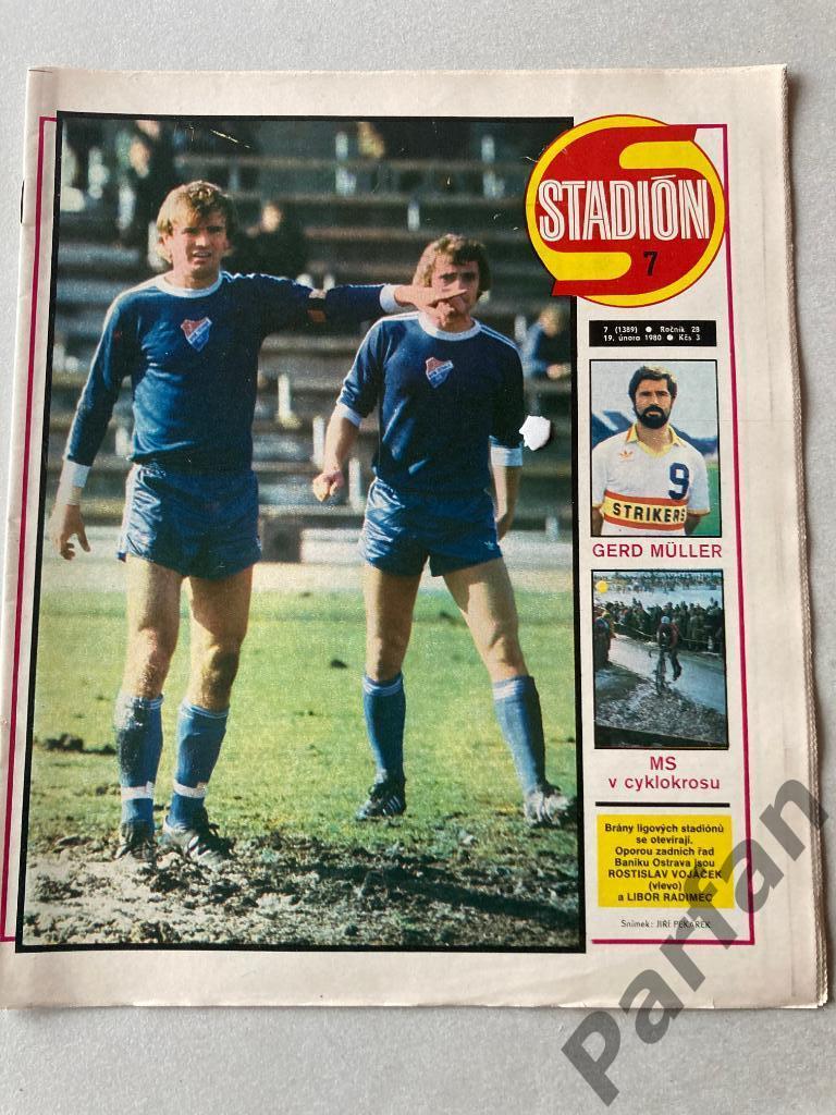 Журнал Стадион/Stadion 1980 №7 Гонвед