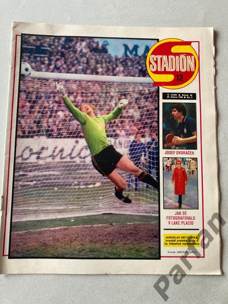 Журнал Стадион/Stadion 1980 №12 Селтик
