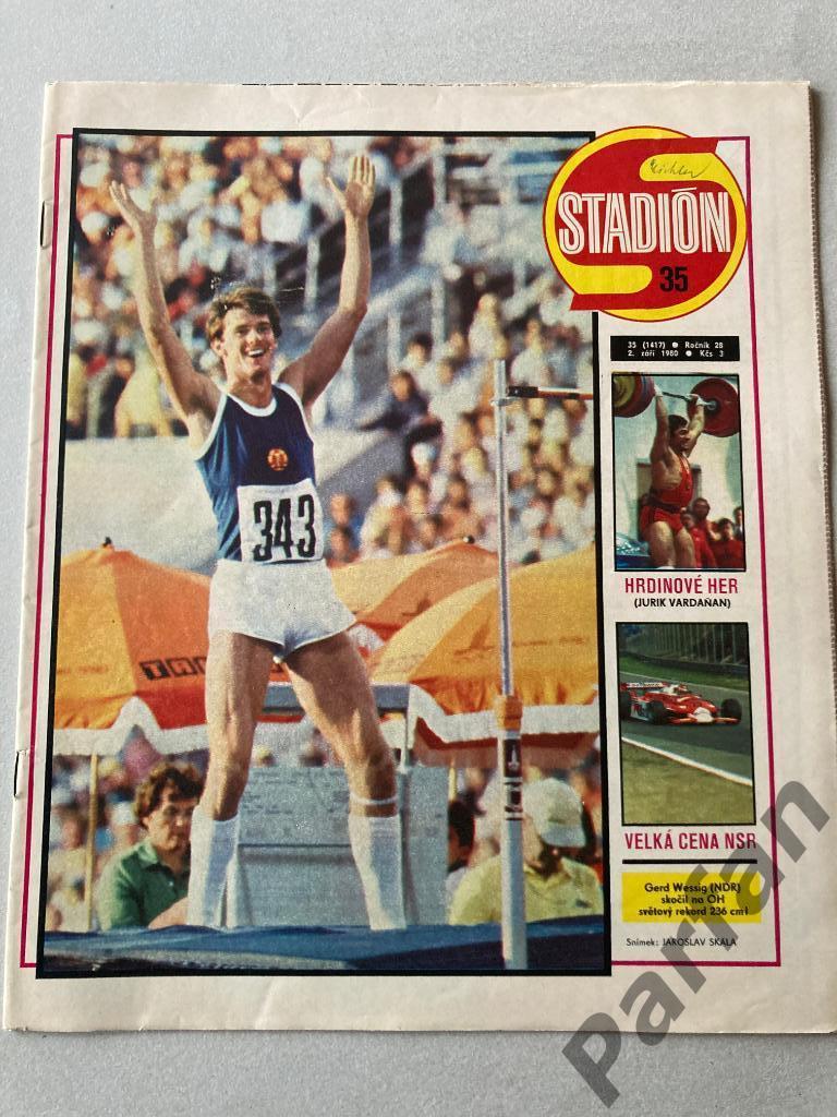 Журнал Стадион/Stadion 1980 №35 Спортинг Хихон Олимпиада Москва 1980