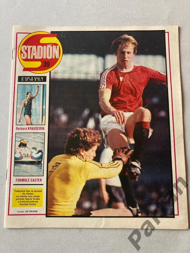 Журнал Стадион/Stadion 1980 №39 Базель