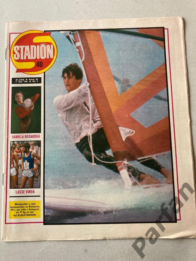 Журнал Стадион/Stadion 1981 №40 Космос