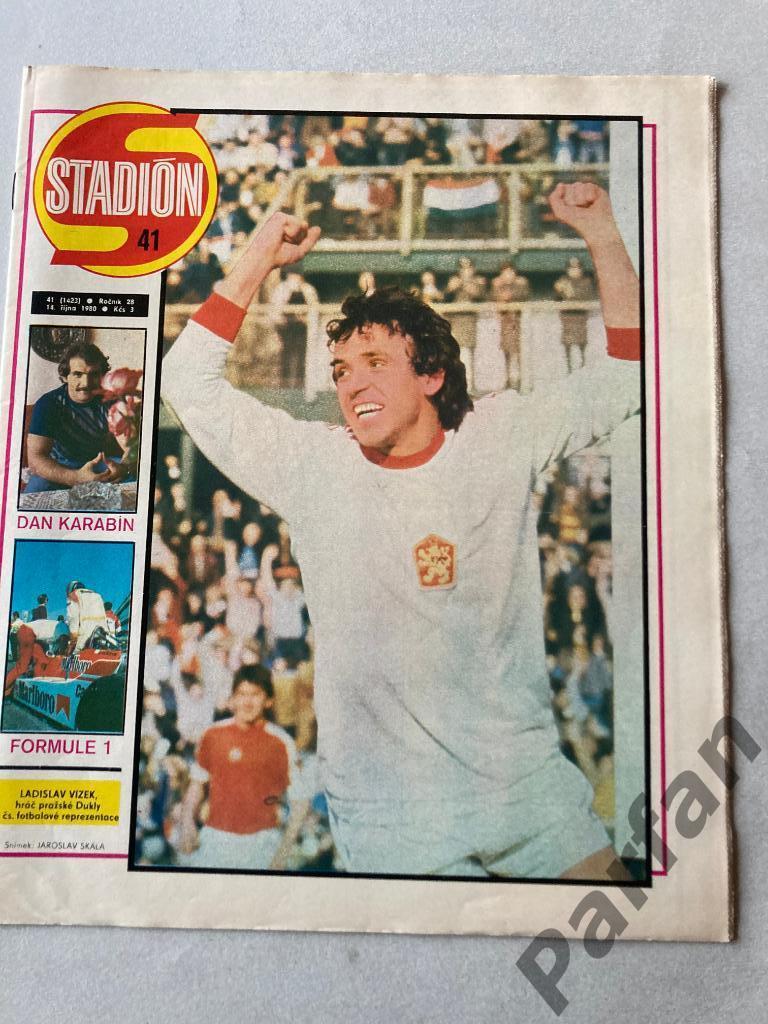 Журнал Стадион/Stadion 1980 №41 Реал Сосьедад