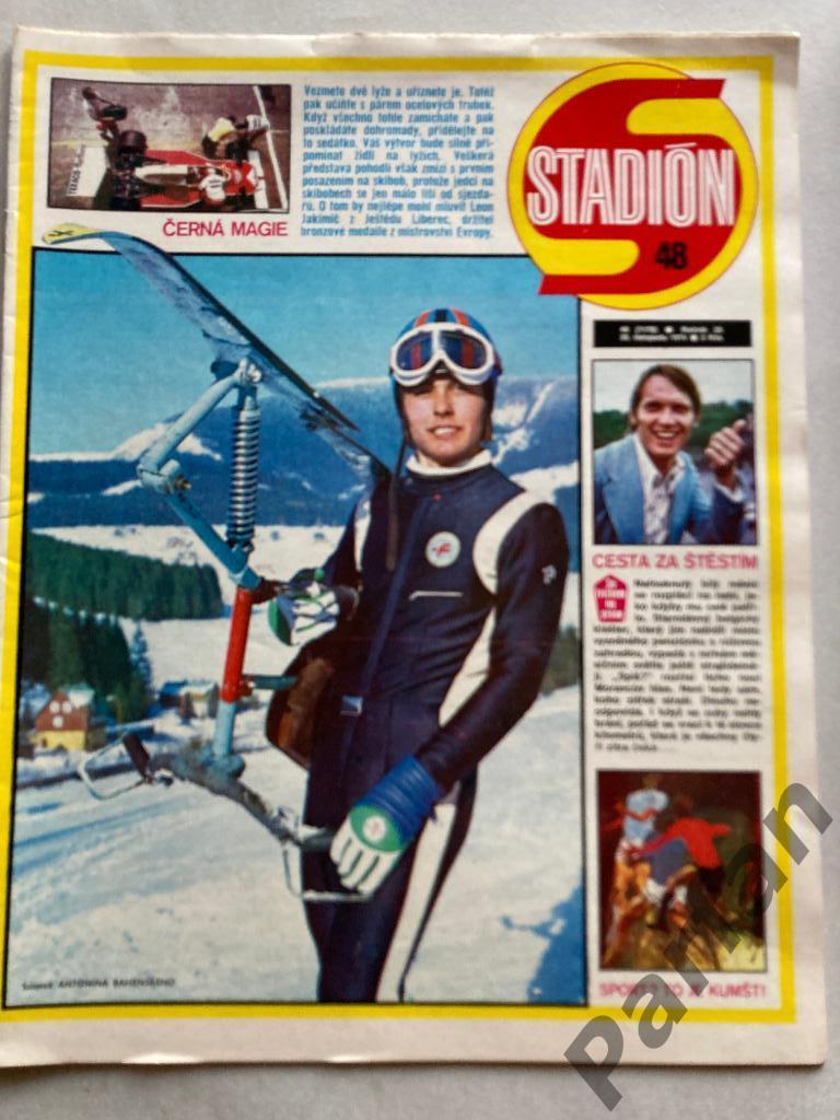 Журнал Стадион/Stadion 1974 №48 Оденсе