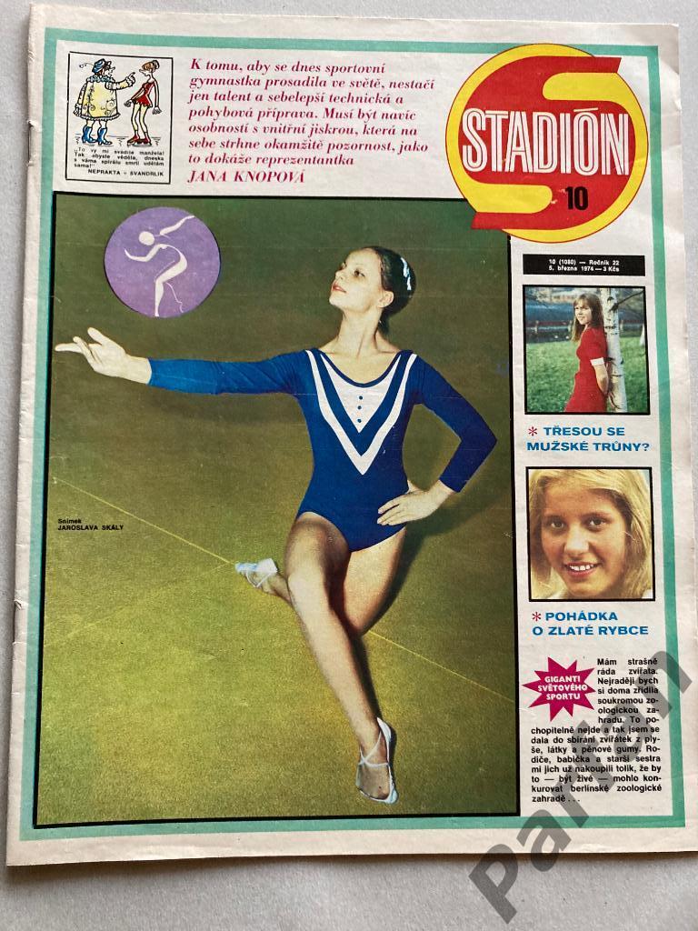 Журнал Стадион/Stadion 1974 №10 Без постера