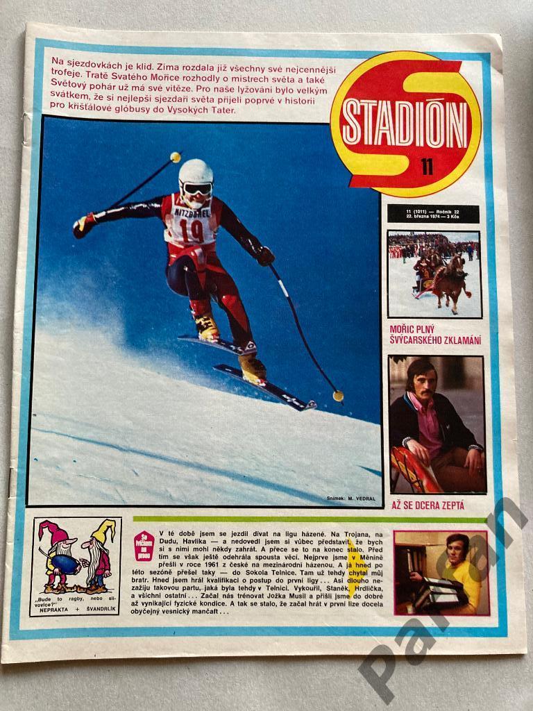 Журнал Стадион/Stadion 1974 №11 Без постера
