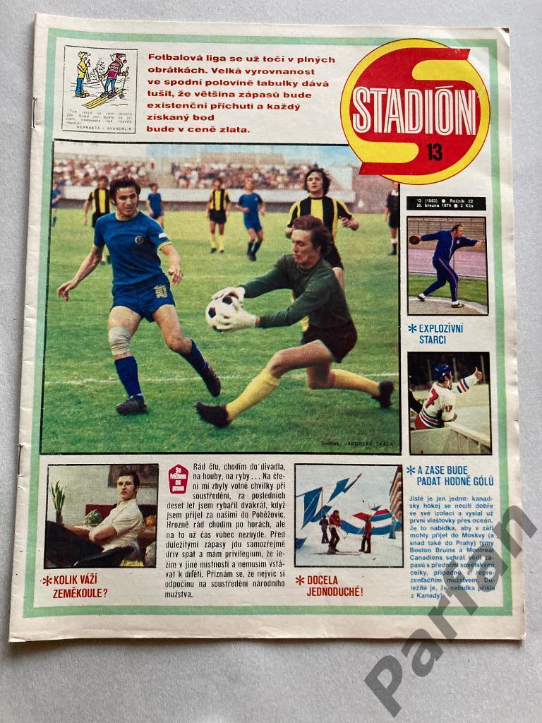 Журнал Стадион/Stadion 1974 №13 Без постера