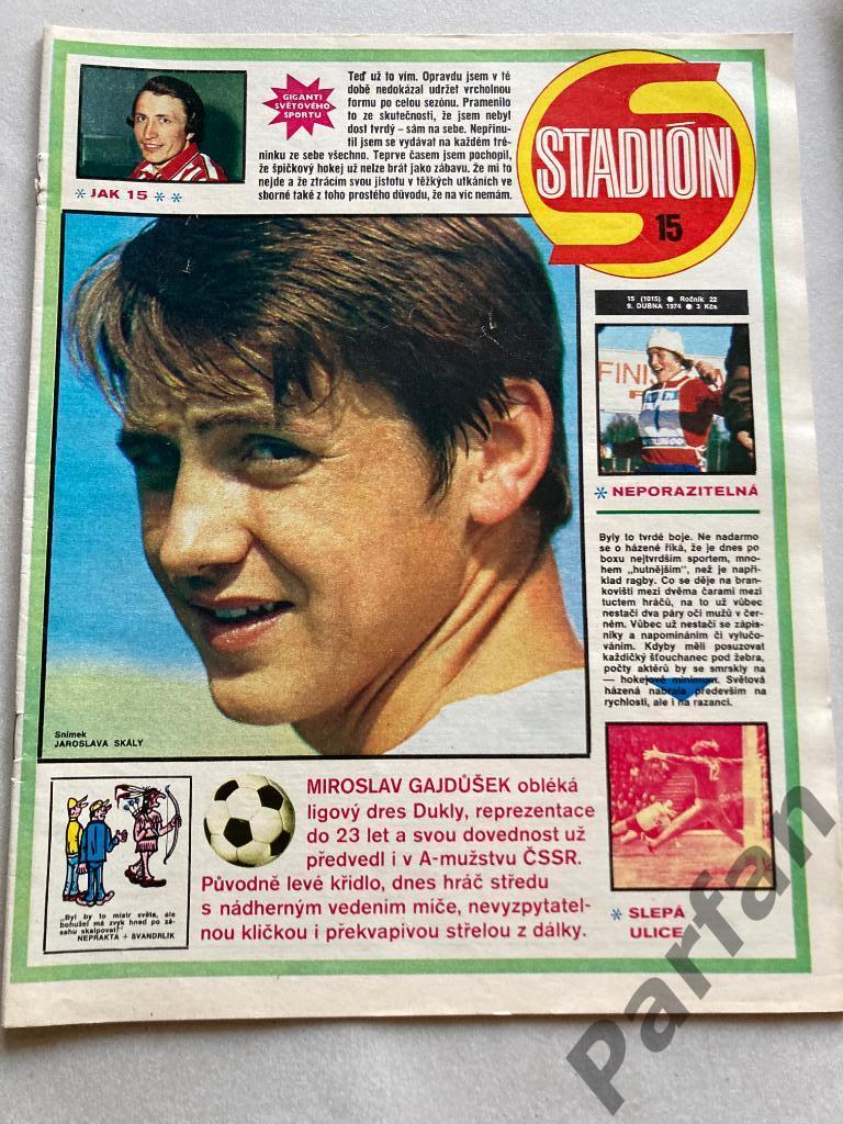 Журнал Стадион/Stadion 1974 №15 Без постера
