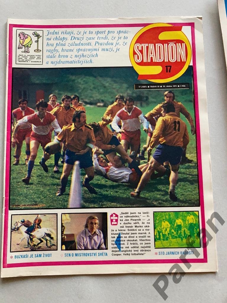 Журнал Стадион/Stadion 1974 №17 Без постера