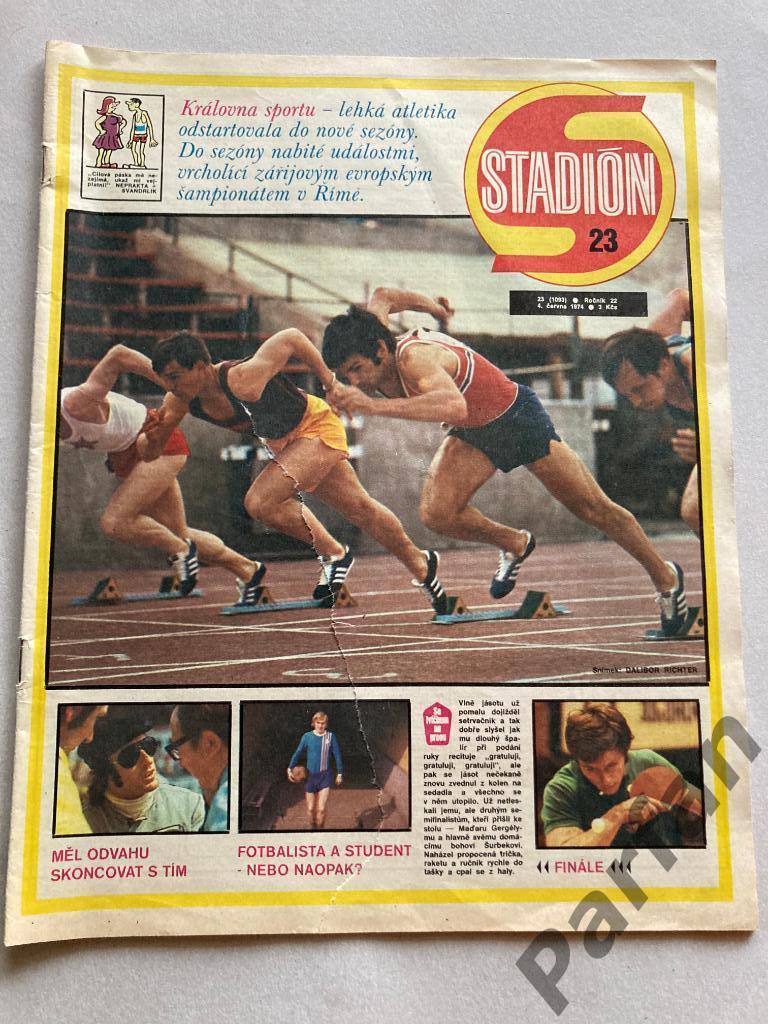 Журнал Стадион/Stadion 1974 №23 Без постера