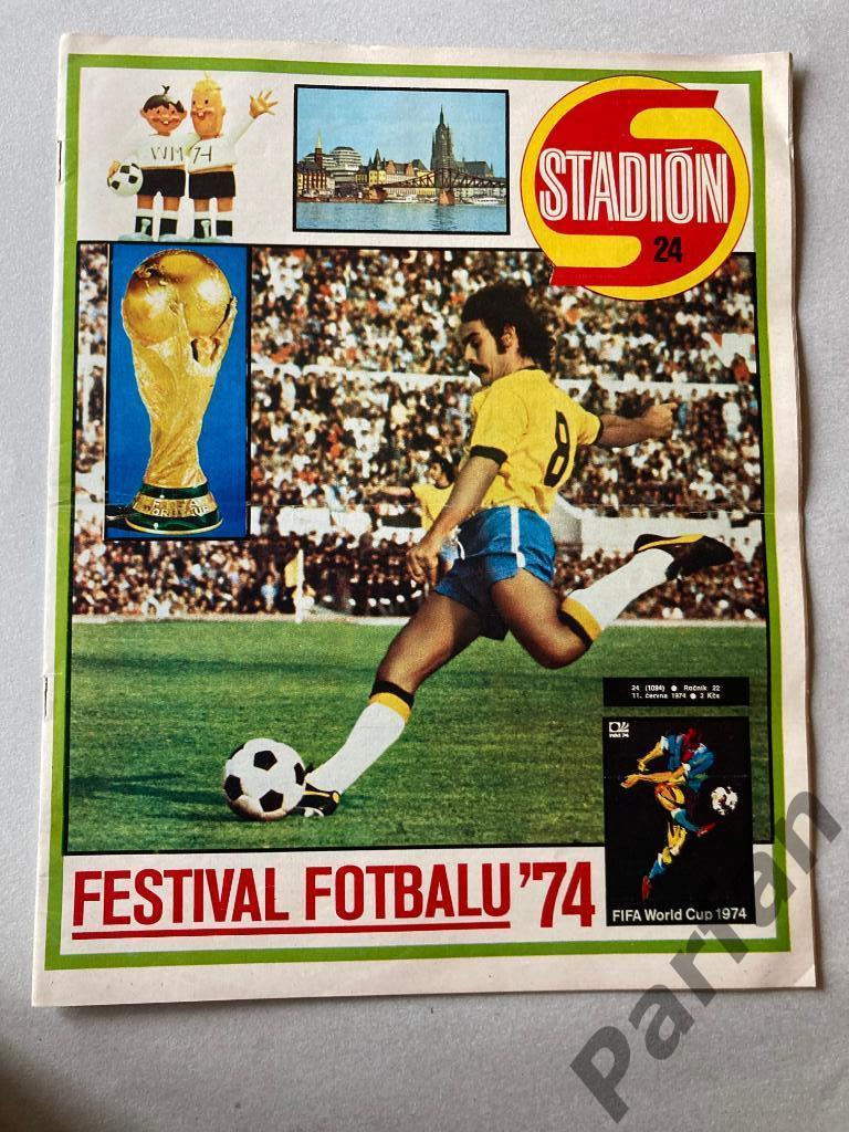 Журнал Стадион/Stadion 1974 №24 Бразилия