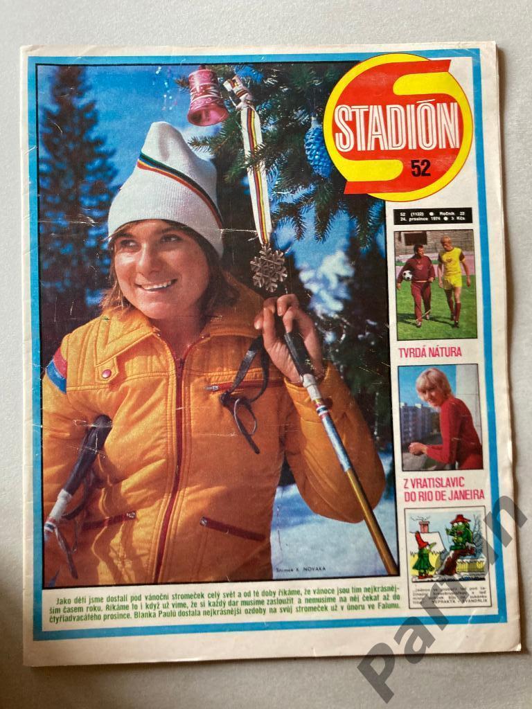 Журнал Стадион/Stadion 1974 №52