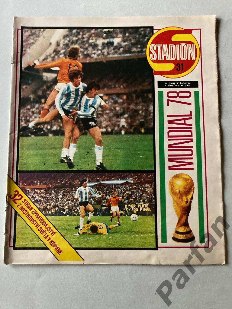 Журнал Стадион/Stadion 1978 №31 Чемпионат Мира Спецвыпуск Аргентина