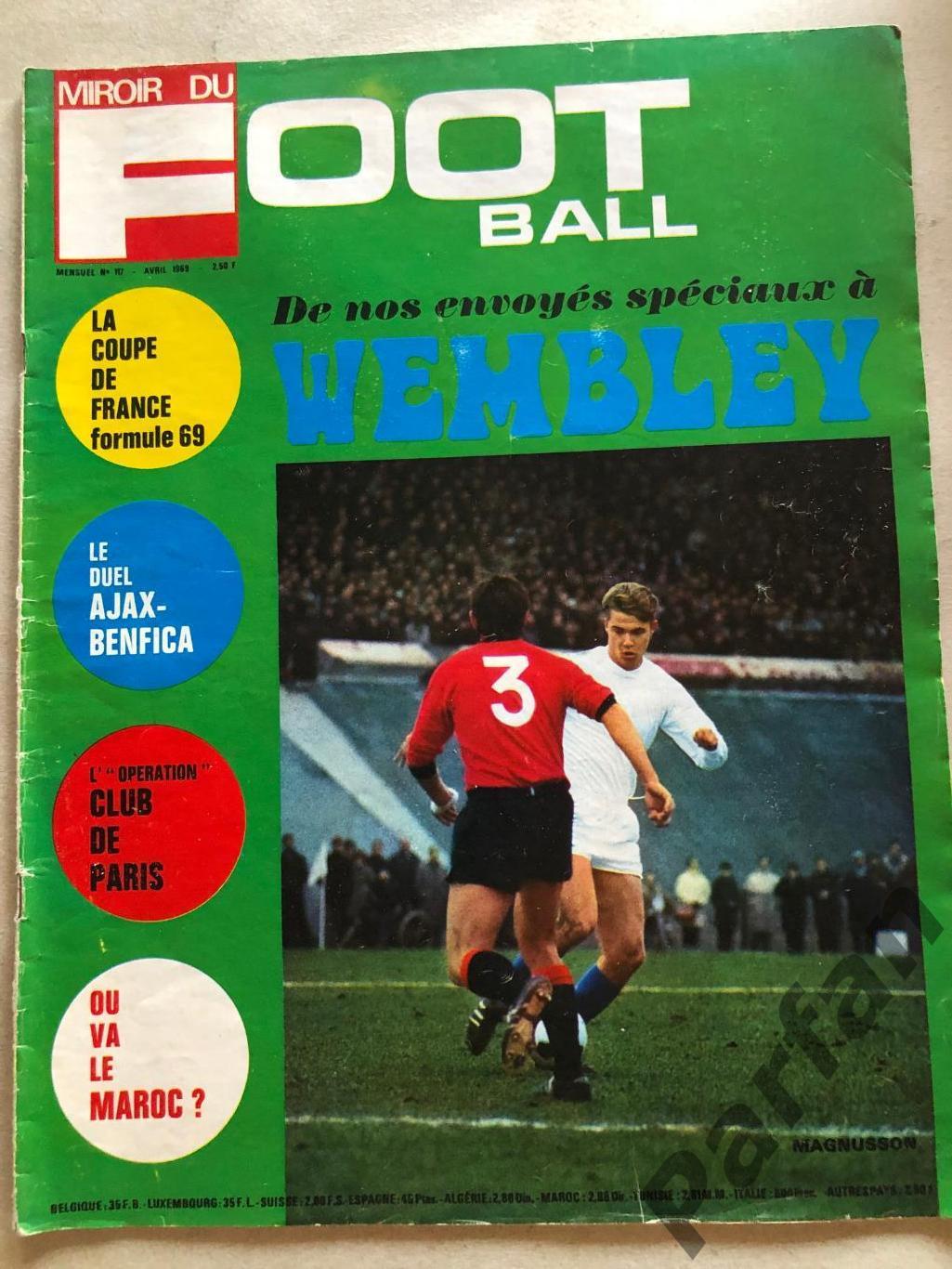 Футбол Журнал Football Magazine Miroir Du Football 1969 Бенфика 1