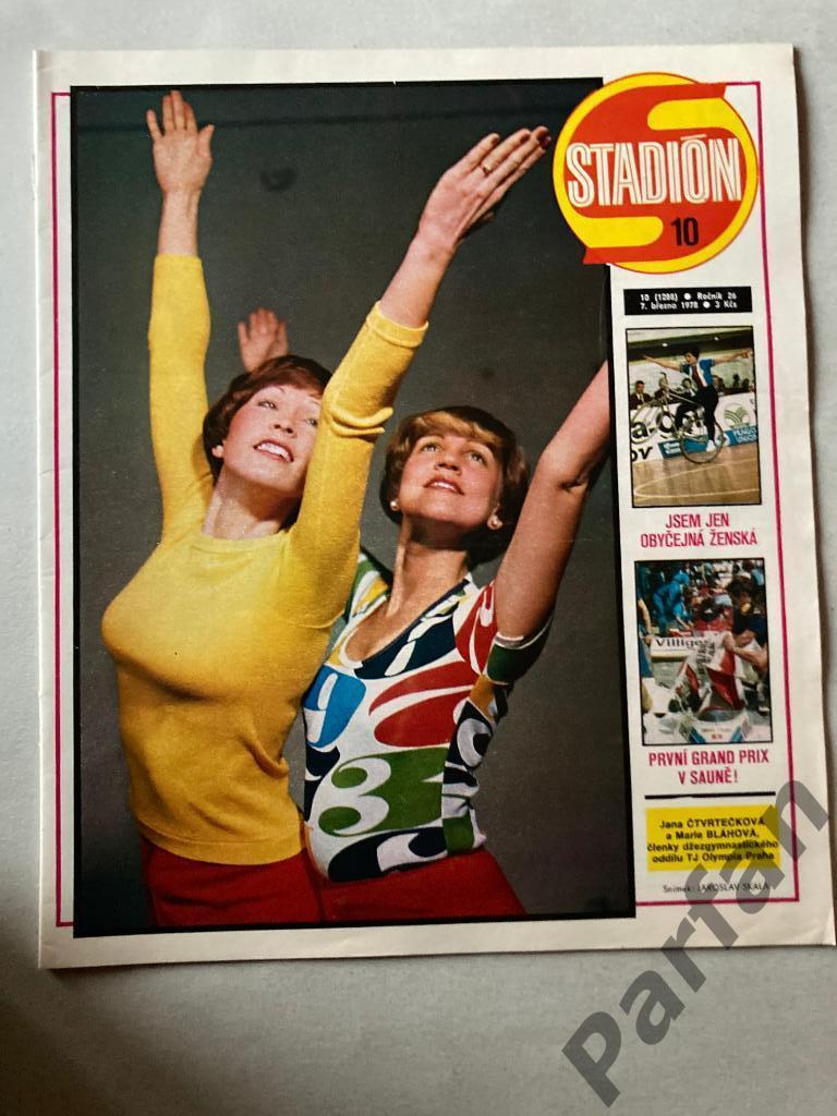 Журнал Стадион/Stadion 1978 №10 Без постера