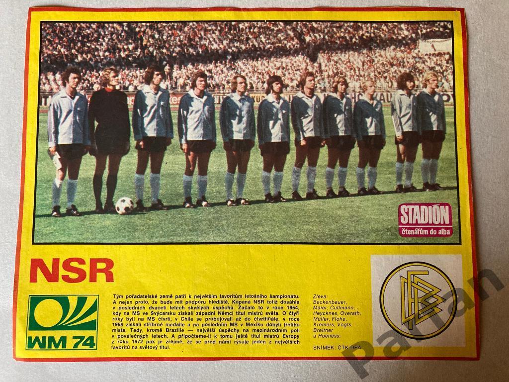 Стадион/Stadion Постер, ФРГ/Германия 1974 Чемпион Мира